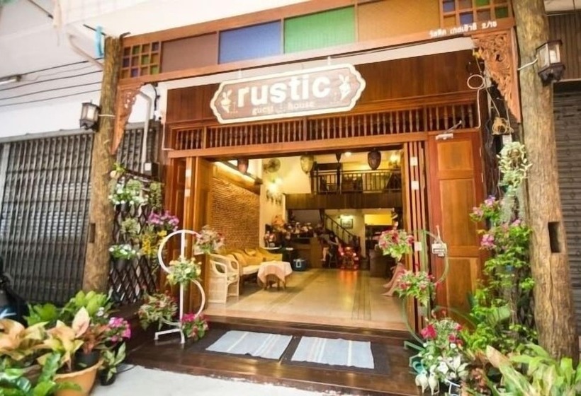 بنسيون Rustic Guest House