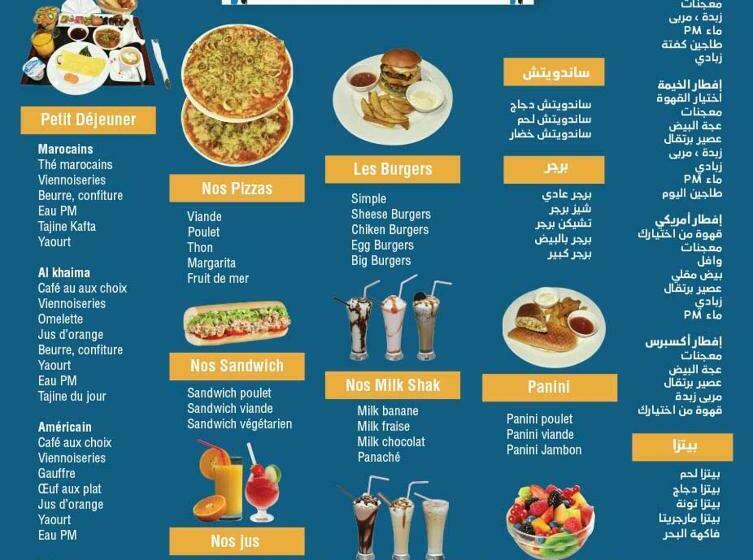 Hotel Al Khaima City Center