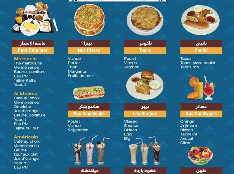 Hotel Al Khaima City Center