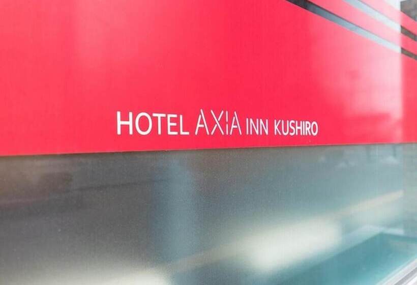 فندق Axia Inn Kushiro