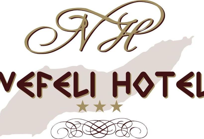 هتل Nefeli