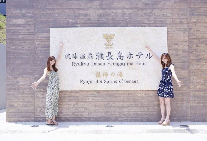 فندق Senagajima Island Resort & Spa