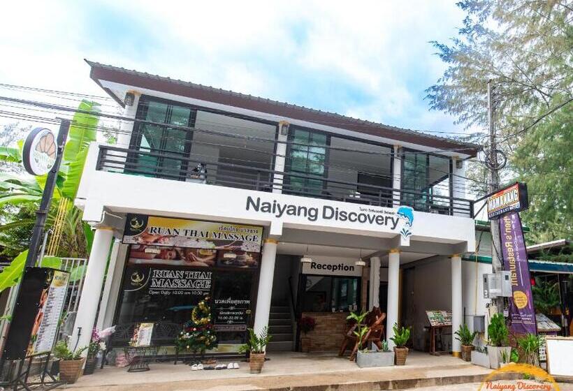 هتل Naiyang Discovery Beach Resort Sha