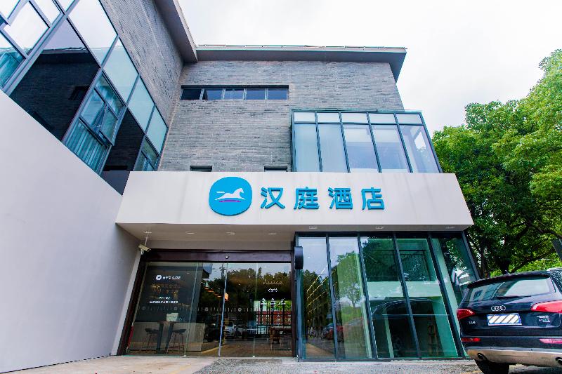 Hanting Hotel Shanghai Qingpu Huijin Road Metro Station