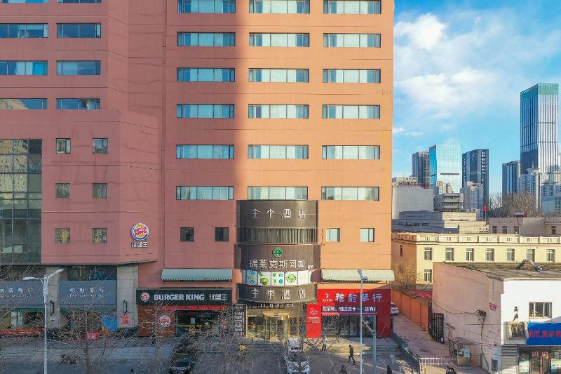 酒店 Ji  (shenyang Sanhao Street Shengjing Hospita