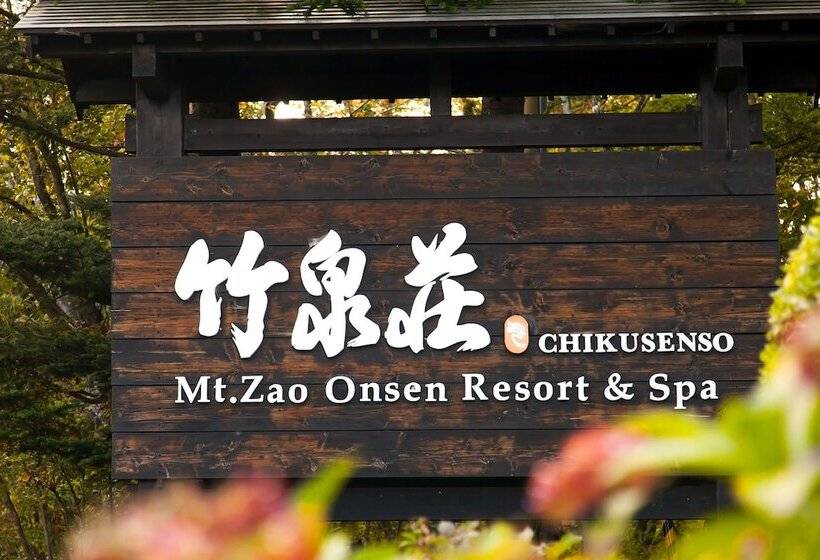هتل 竹泉荘 Chikusenso Onsen