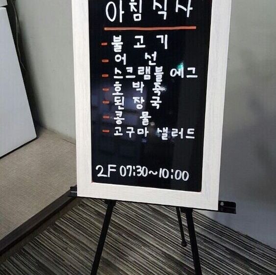 בית מלון כפרי The May