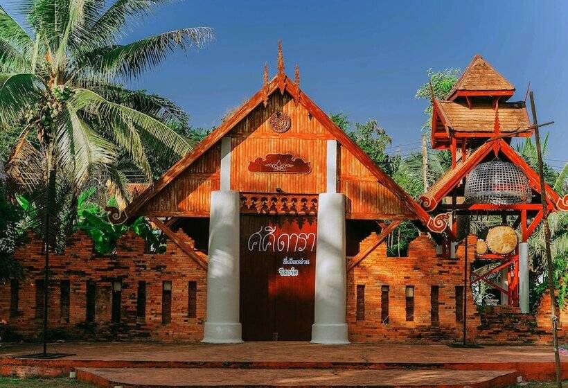 هتل Sasidara Resort Nan