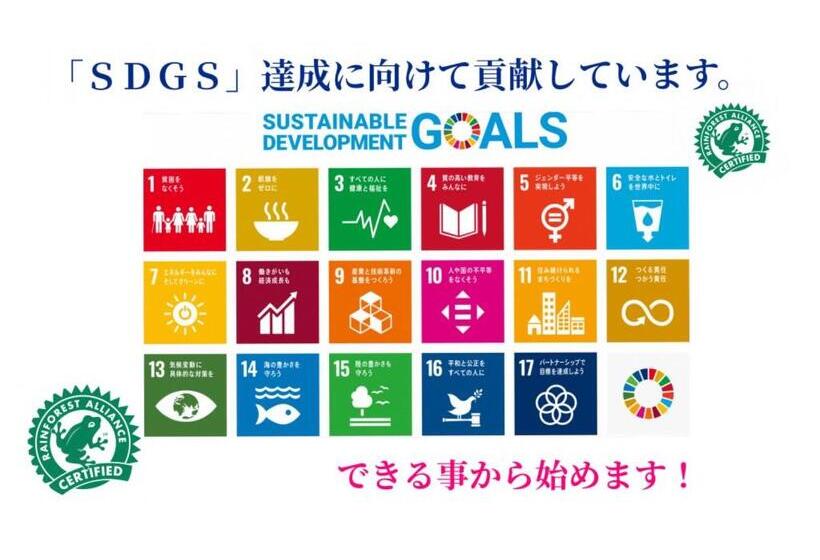 فندق Hatago Hashimoto