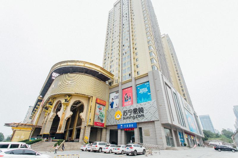 فندق Hanting  Xian Qujiang International Convention And Exhibition Center