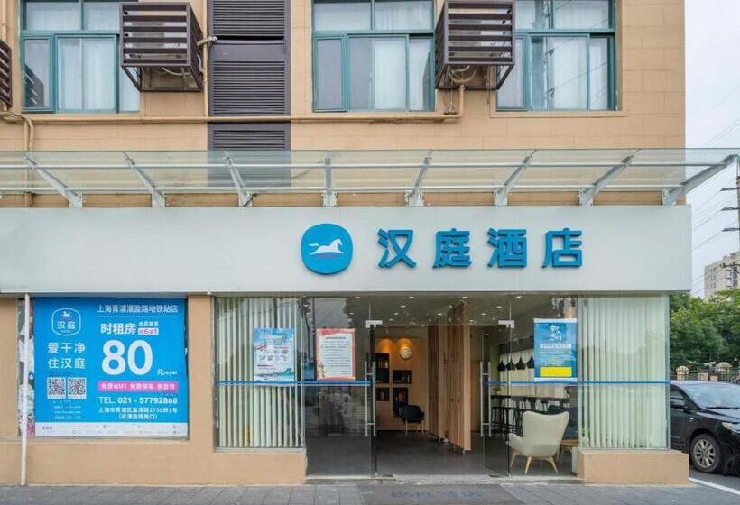 Hanting Hotel Shanghai Qingpu Caoying Road Metro Station