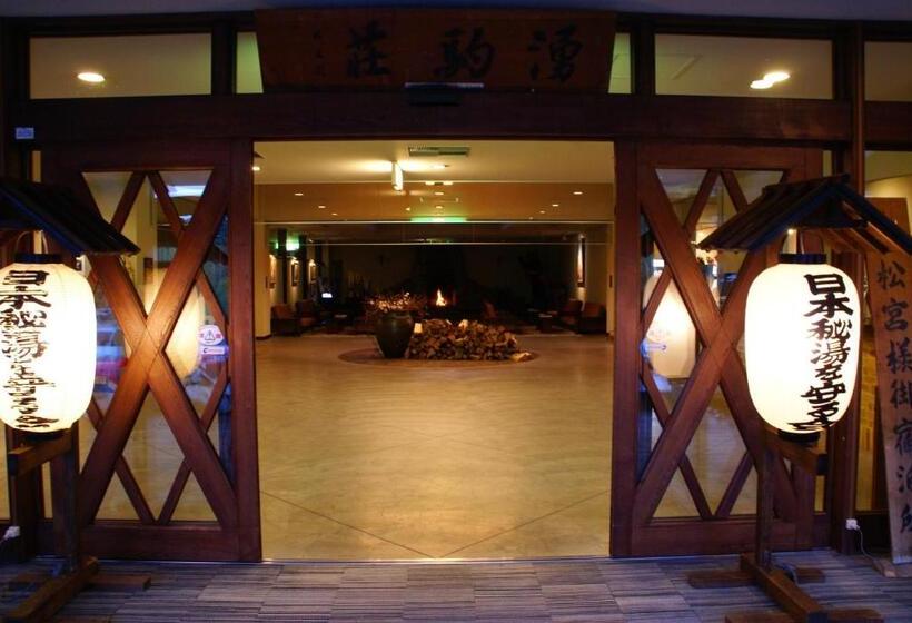 בית מלון כפרי Asahidake Yumoto Yukomanso