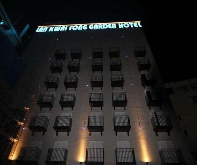هتل Lan Kwai Fong Garden
