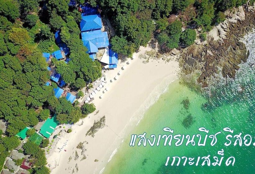 فندق Sangthian Beach Resort