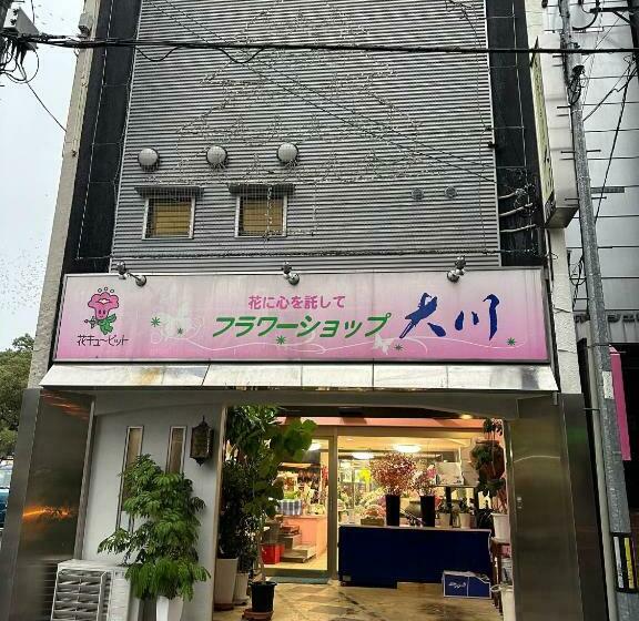 펜션 Guest House Tosa Otesujihana   Vacation Stay 14361