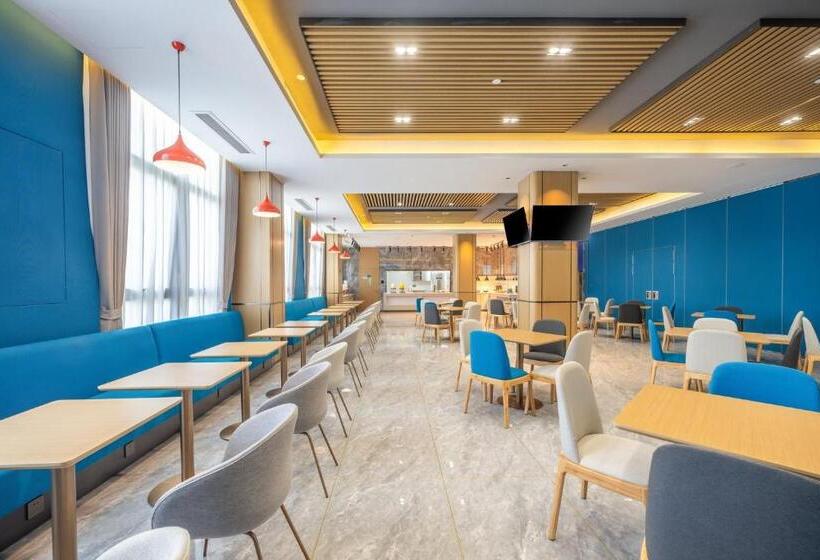 فندق Holiday Inn Express Jurong Xianlin