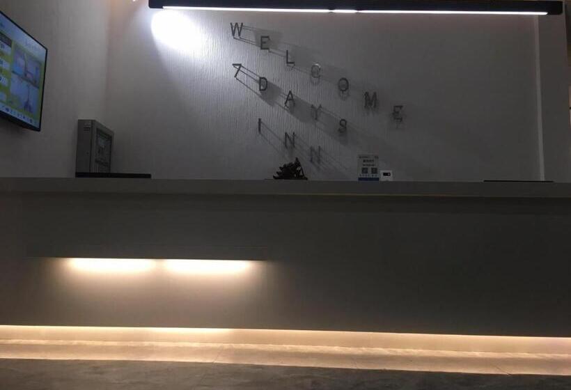 فندق 7days Inn Zhangshu Xingfo Road Branch