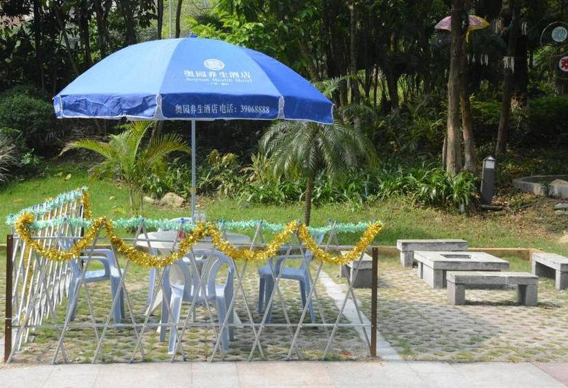 فندق Nansha Aoyuan