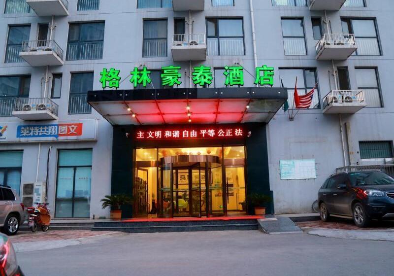 فندق Greentree Inn Jinan Gaoxin District International Convention Centre Business