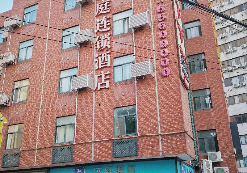 호텔 Hanting  Dabaishu