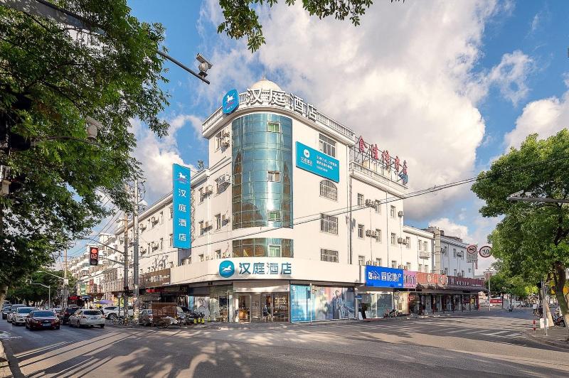 호텔 Hanting  Shanghai Zhoupu Wanda Metro Station