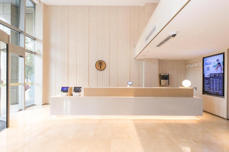 호텔 Ji  Hangzhou Xingguang Avenue