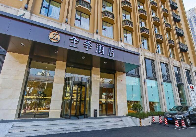 호텔 Ji  Shanghai Hongqiao West Zhongshan Road