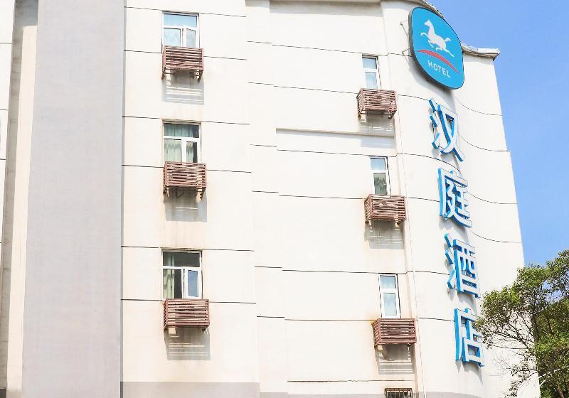 Hotel Hanting  Xuzhou Jiefang Road