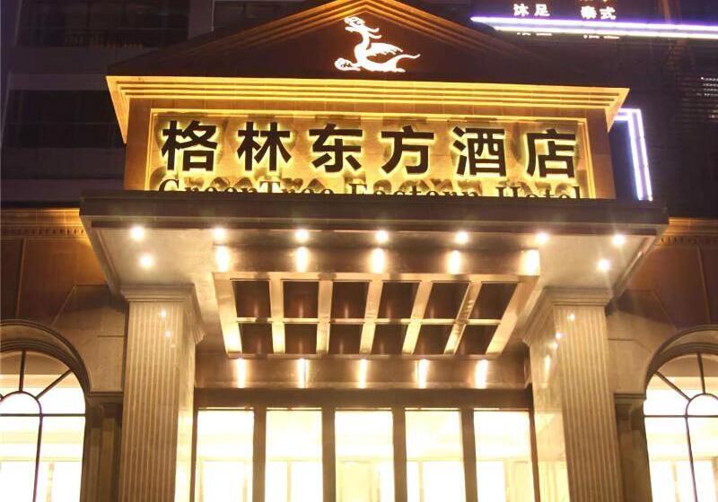 ホテル Greentree Eastern Anhui Huainan Guangchang Road