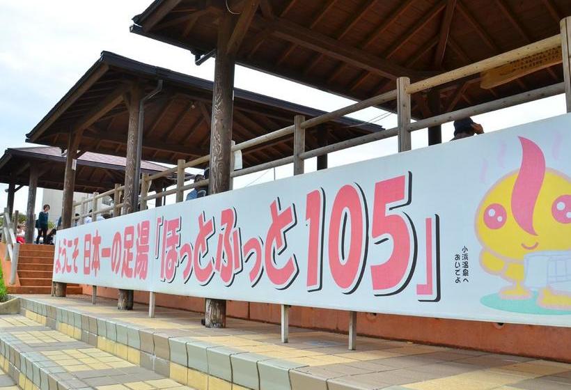 فندق Uguisuya Ryokan