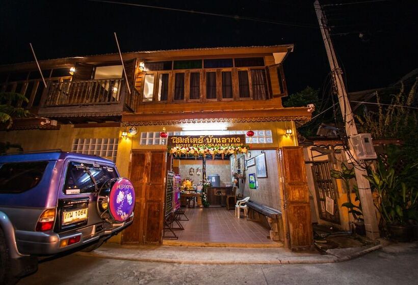پانسیون Baan Are Gong Riverside Homestay