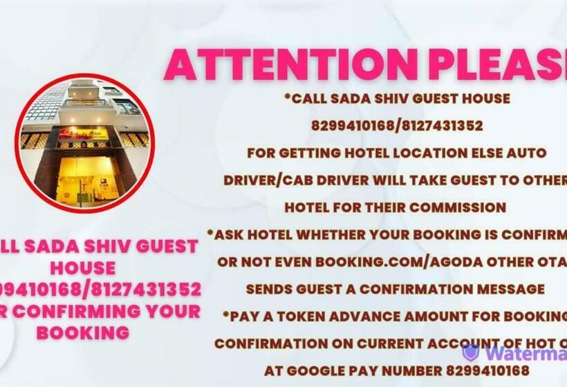膳宿费 Sada Shiv Guest House ,similar To 3 Star Type, Near Kashi Vishwanath Temple And Dashashwamedh Ghat W