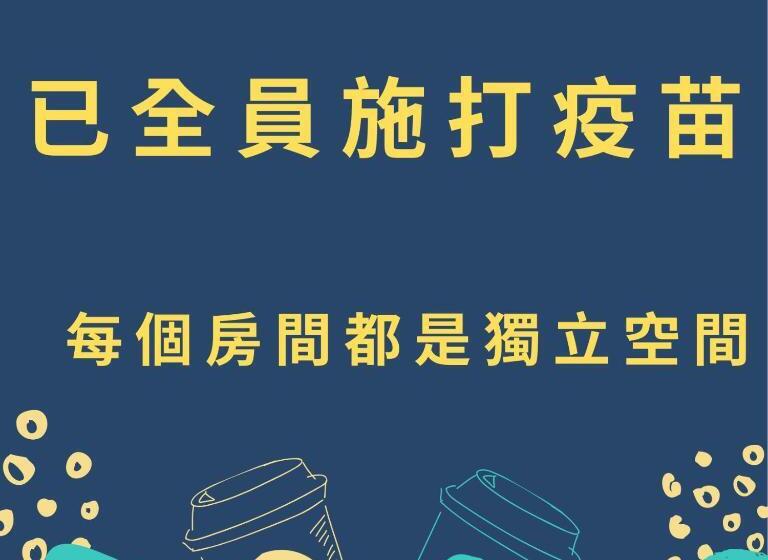 هتل کپسول Kenting My Home