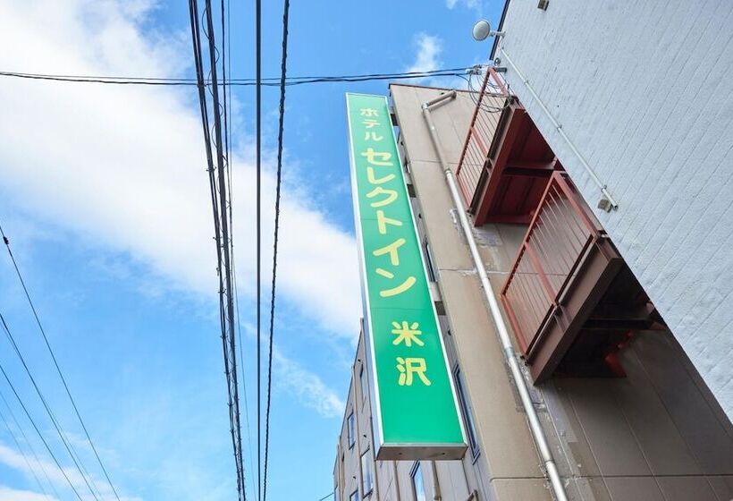 בית מלון כפרי Select Inn Yonezawa