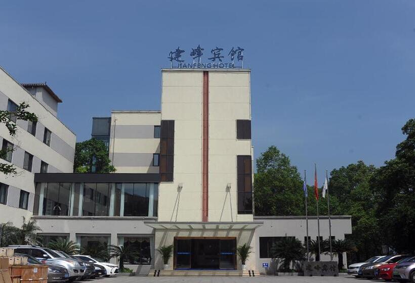 فندق Chongqing Jianfeng