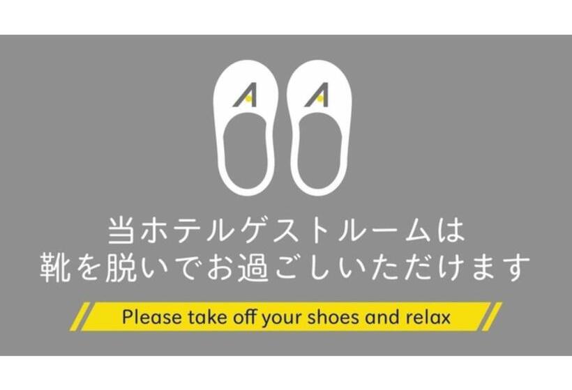 ホテル Areaone Minamisoma   Vacation Stay 56237v