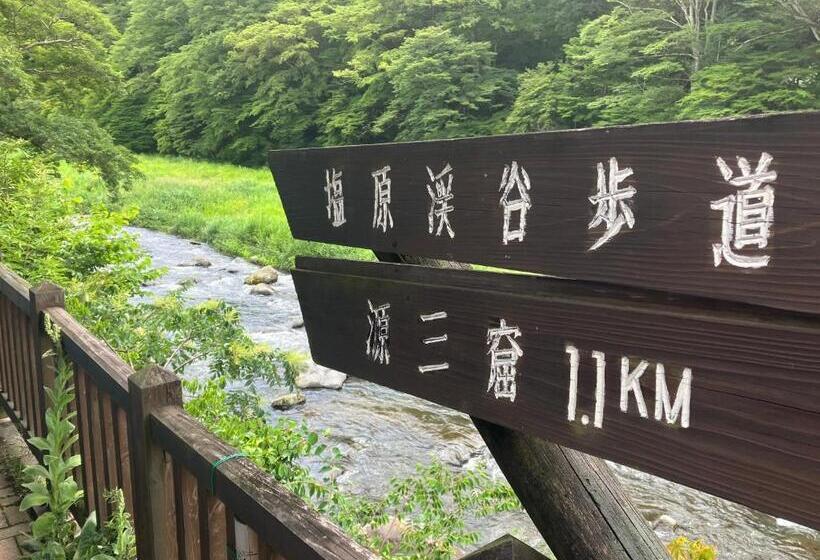 فندق Nasushiobara Masudaya