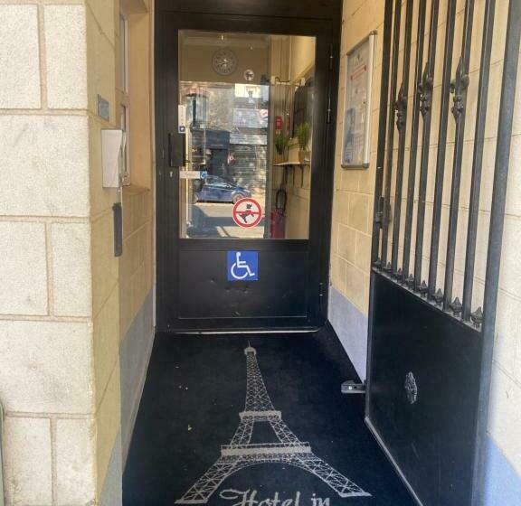 هتل In Paris