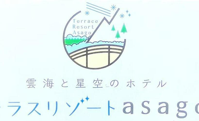 Starry Sky And Sea Of Clouds Hotel Terrace Resort Vacation Stay 51682v