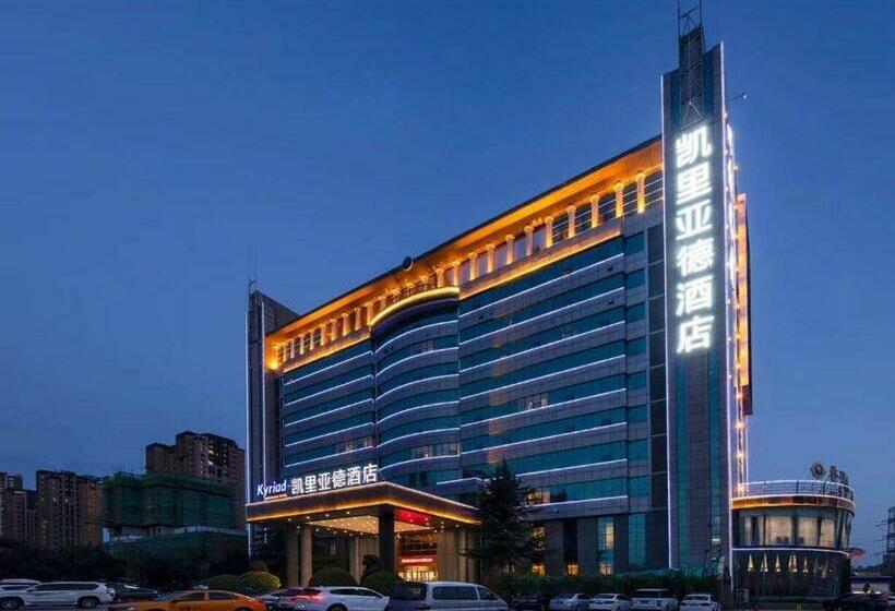 فندق Kyriad Xi An High Tech Sunshine Paradise
