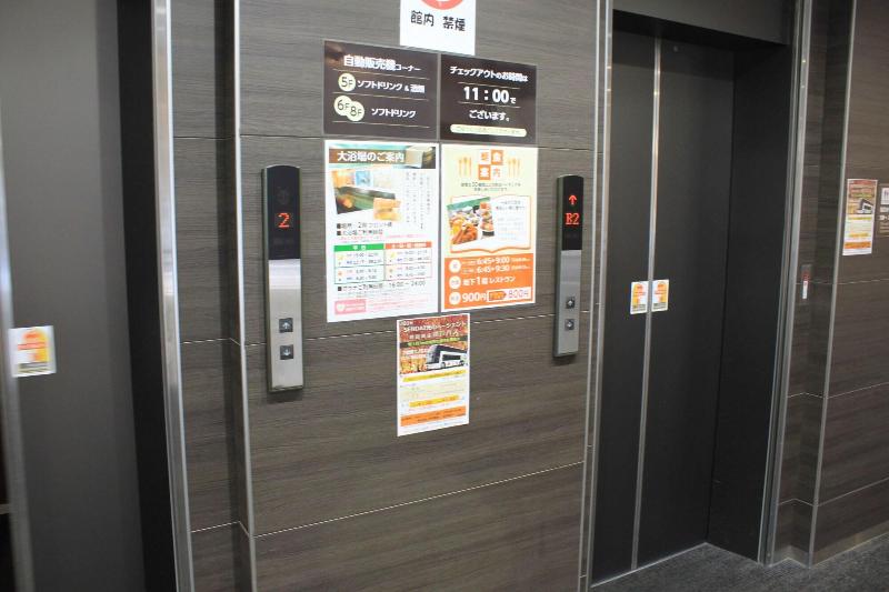 酒店 Crown Hills Sendai Aobadori