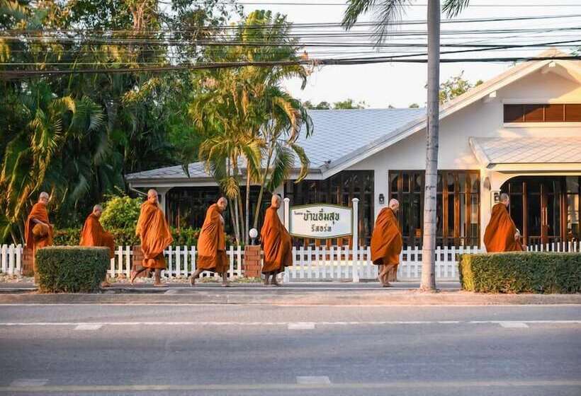 هتل Baan Imm Sook Resort