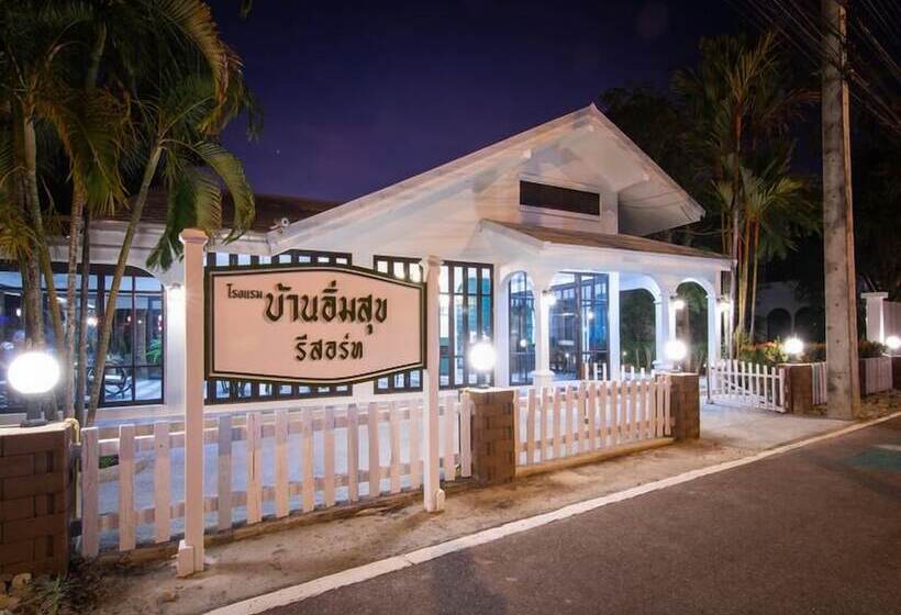هتل Baan Imm Sook Resort