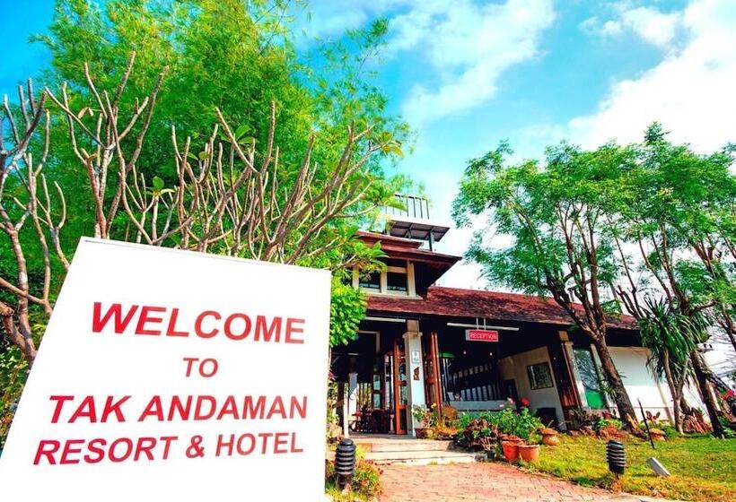 هتل Tak Andaman Resort &