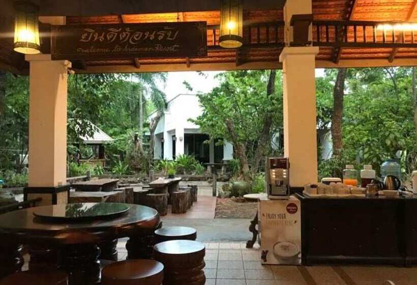 هتل Tak Andaman Resort &