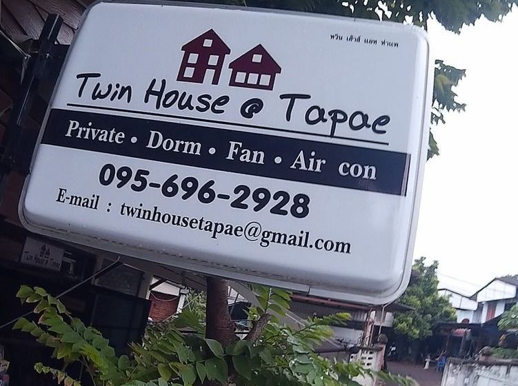 הוסטל Twin House At Tapae