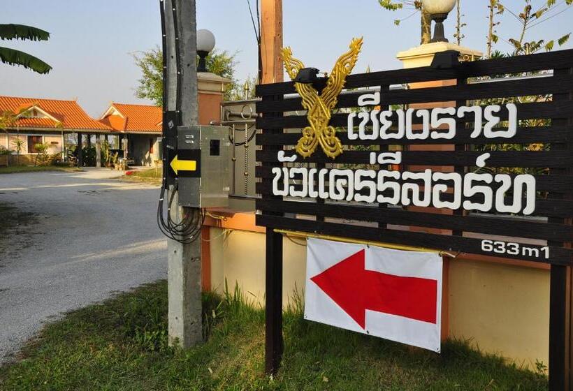 هتل Chiang Rai Khuakrae Resort