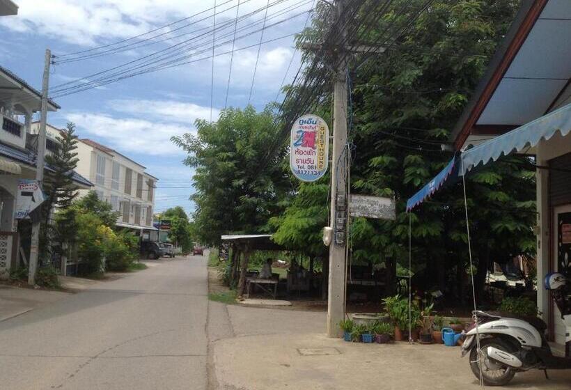 پانسیون 2n Guesthouse