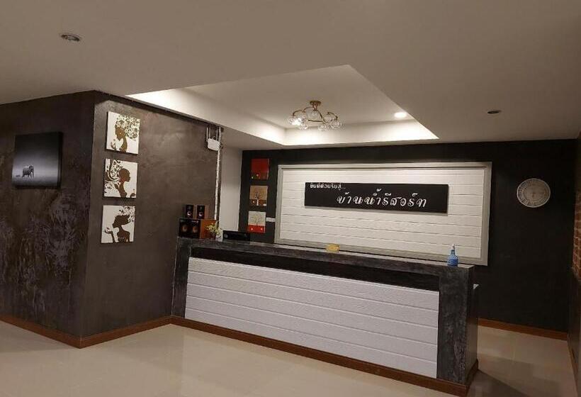 Ban Naam Resort