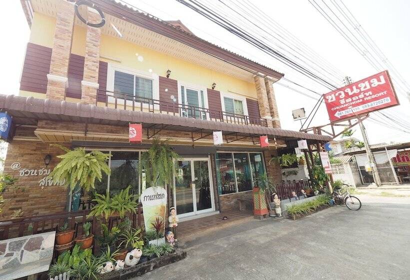منتجع Chuan Chom Guesthouse